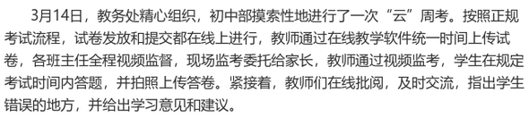 3.14生成文字.png