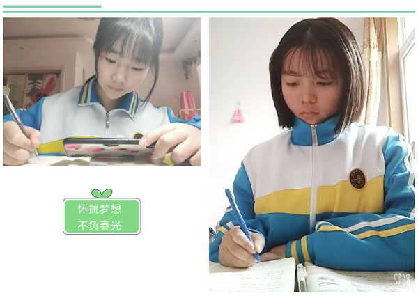 初中主题班会2.png