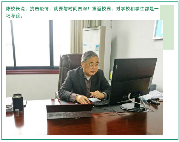 行政视频会议0.png