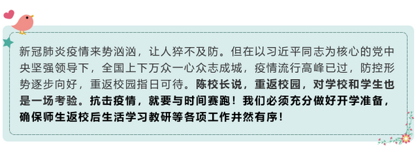 行政视频会议1.png