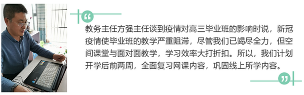 行政视频会议3.png