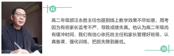 行政视频会议4.png