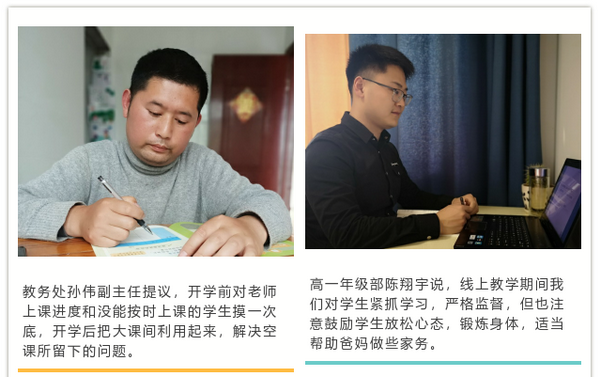 行政视频会议5.png