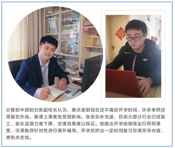 行政视频会议6.png