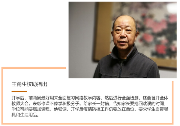 行政视频会议7.png