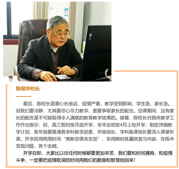 行政视频会议8.png