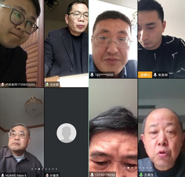 高三会议视频拼图.jpg