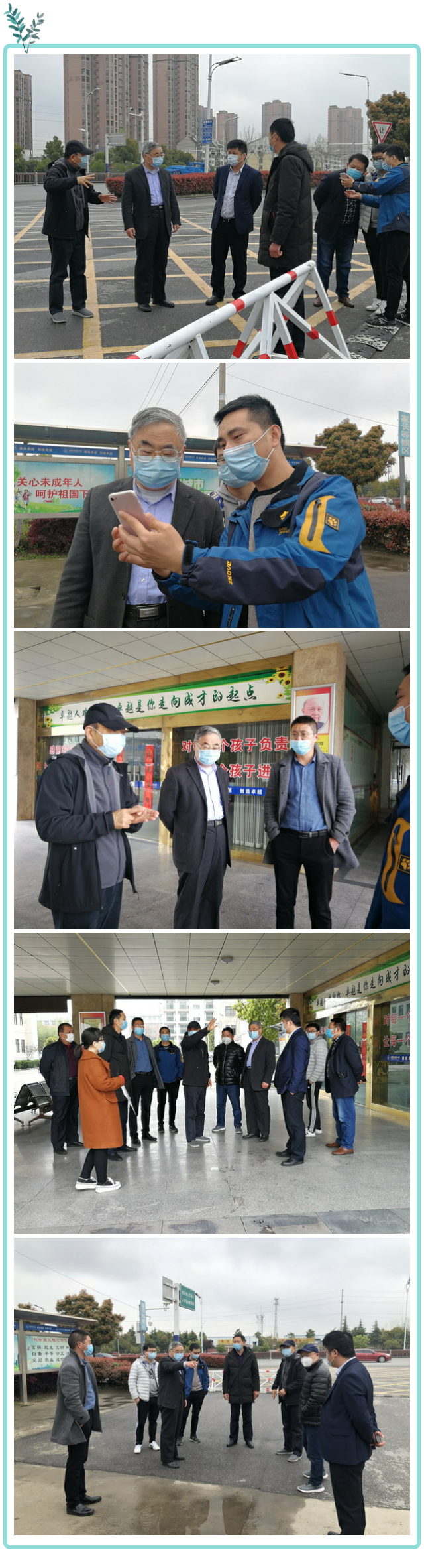 开学第一次演练1.png