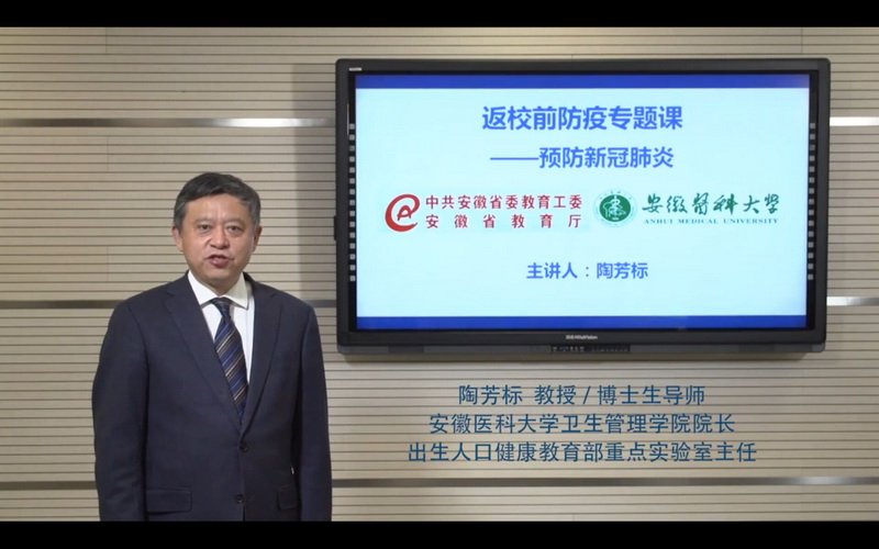高三学生看疫情防控1.jpg