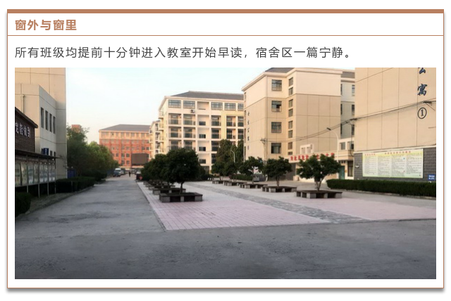 开学第一天2.png