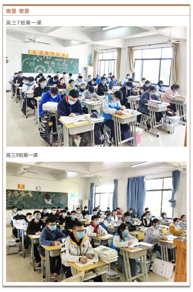 开学第一天10.png