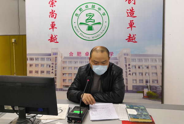 4.7高三年级疫情防控专题培训会3.jpg