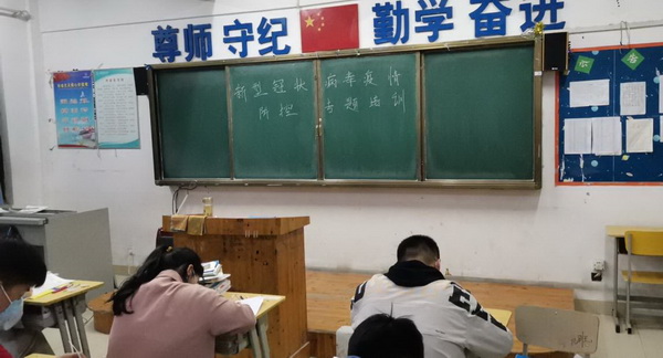 4.7高三年级疫情防控专题培训会2.jpg