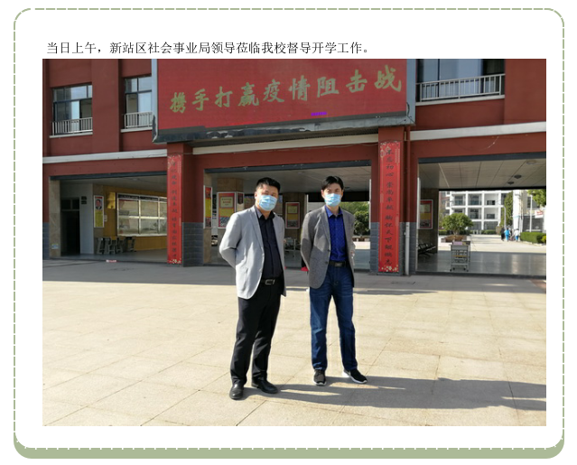 初三开学生成1.png
