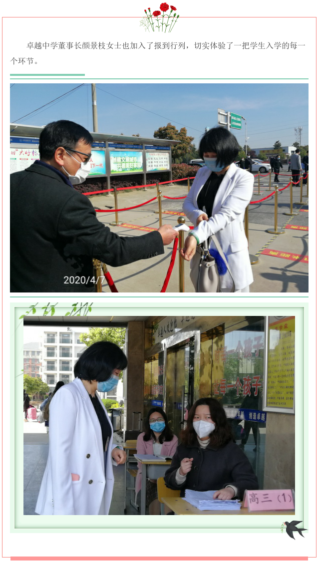 初三开学生成图片3.png
