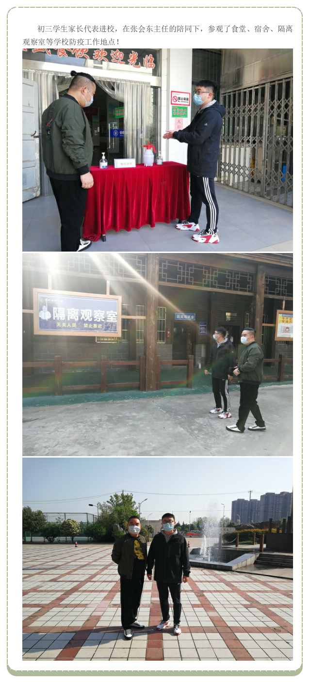 初三开学生成图片4.png