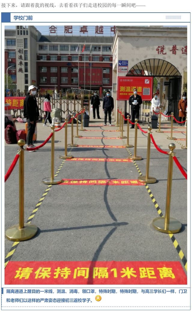 初三开学生成图片6.png