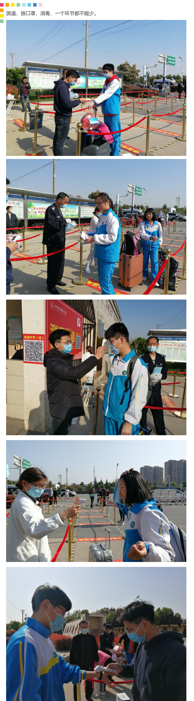 初三开学生成图片7-1.png