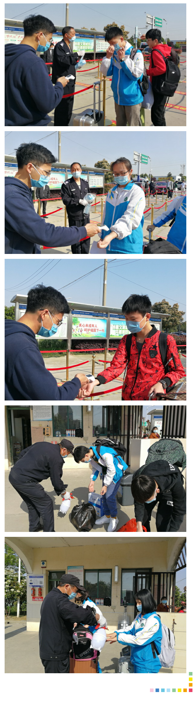 初三开学生成图片7-2.png