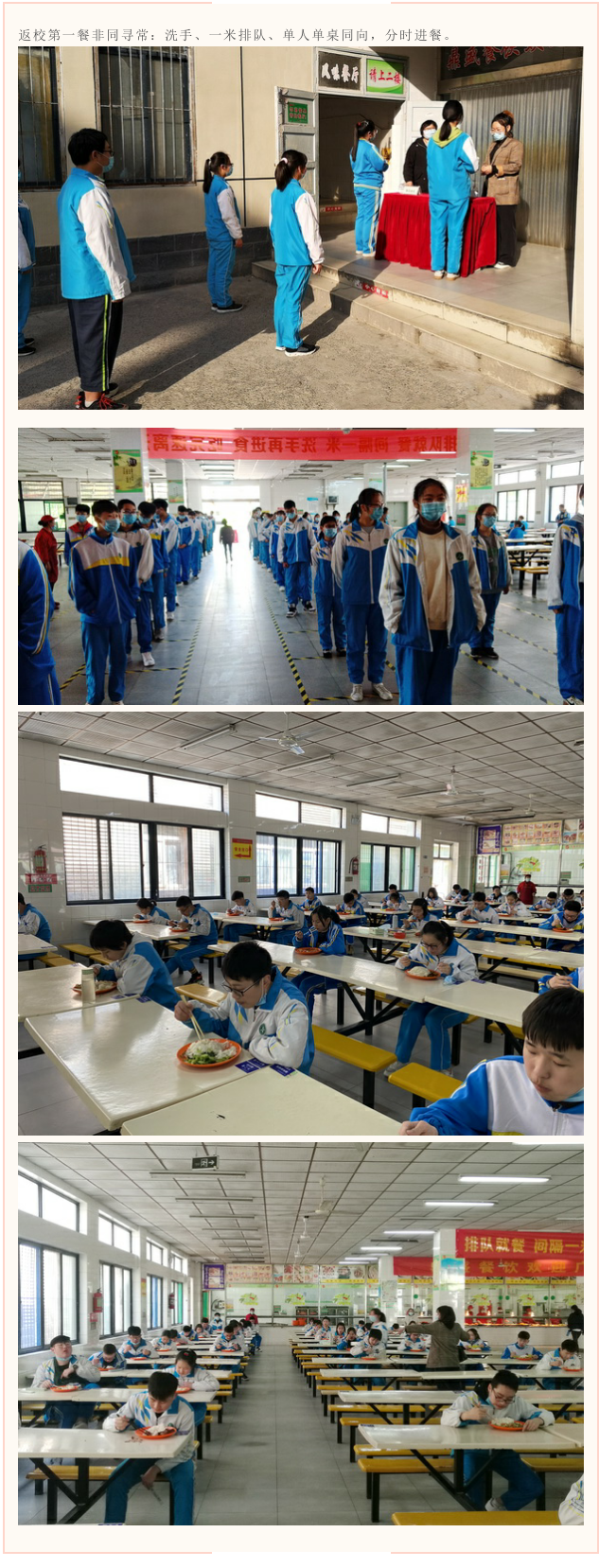 初三开学生成图片9.png