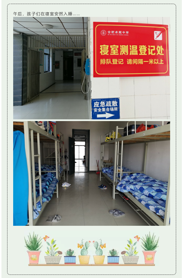 初三开学生成图片11.png