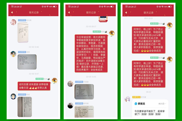 韩琦qq拼图.jpg