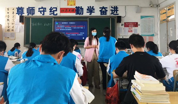 涂胜男公开课2.jpg