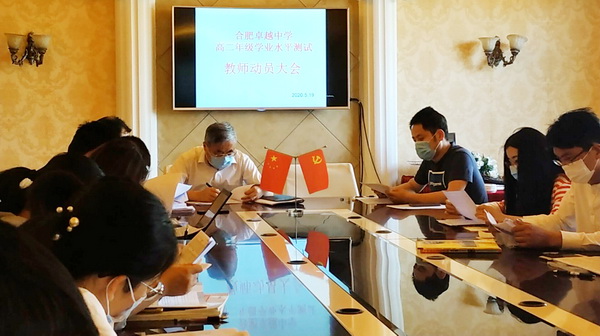 高二学测4.jpg