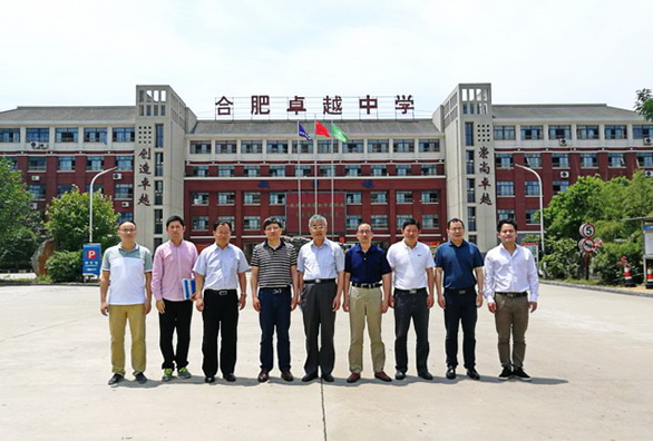 522市教科院莅临我校.jpg