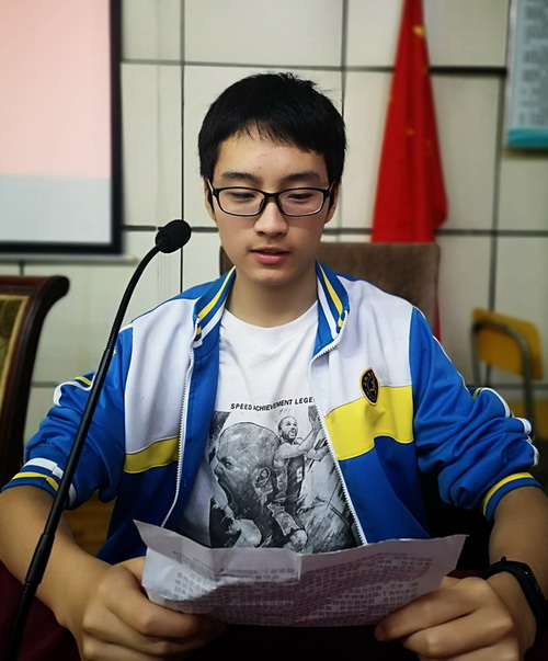 九2  缪翔宇.jpg