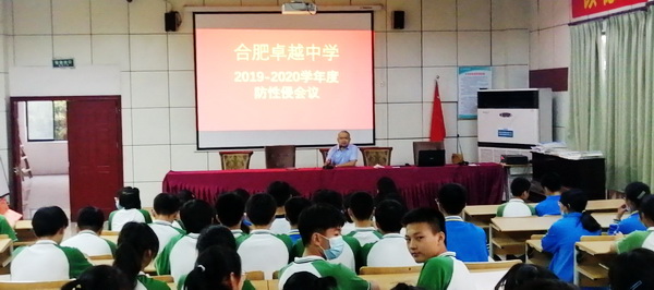 防性侵1.jpg