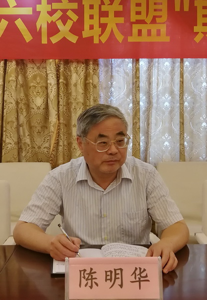 陈校长讲话-.jpg