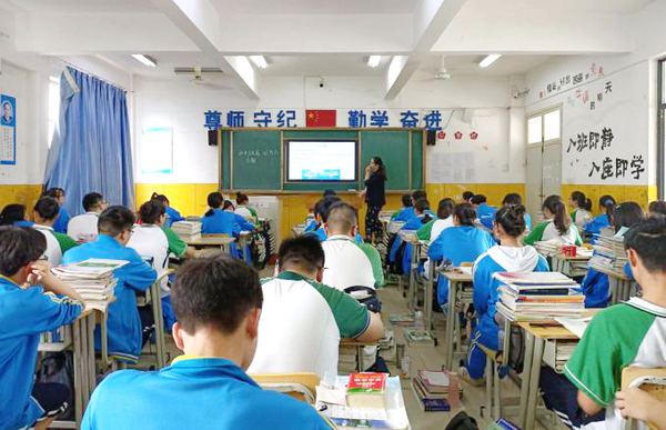 欧阳慧敏政治公开课.png