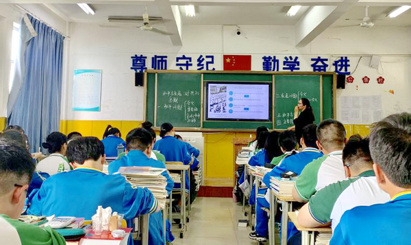 欧阳慧敏政治公开课3.png