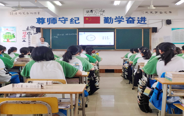 政治同课异构2.png