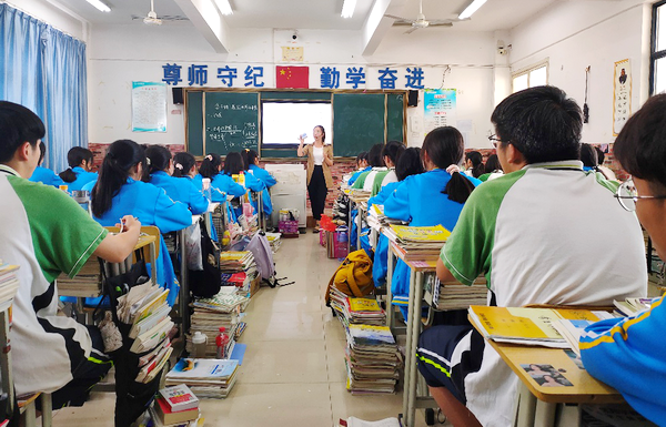政治同课异构1.png