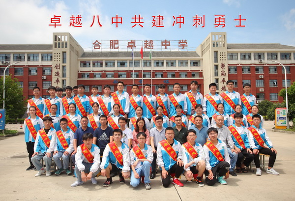 共建班理科-6.jpg