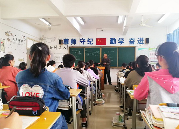 物理倪老师2.jpg