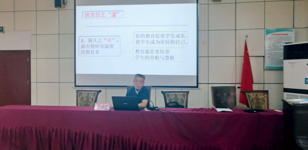 单丹丹老师.jpg