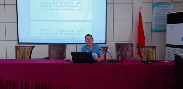 班主任交流2.jpg