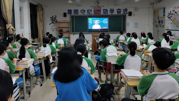 高一观看视频 (5).jpg