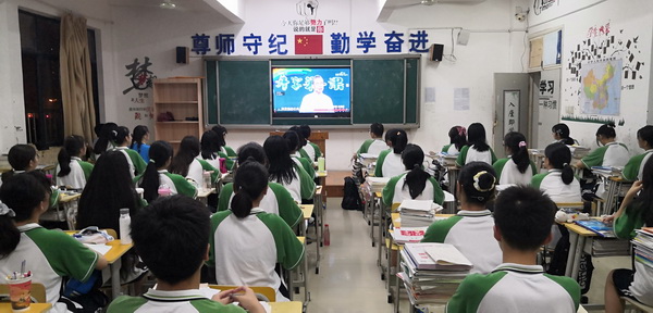 高二年级观看第一课6.jpg
