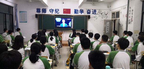 高二年级观看第一课5.jpg