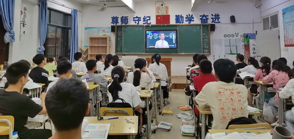 高一观看视频 (3).jpg