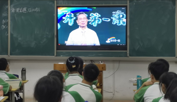 高一观看视频 (4).jpg
