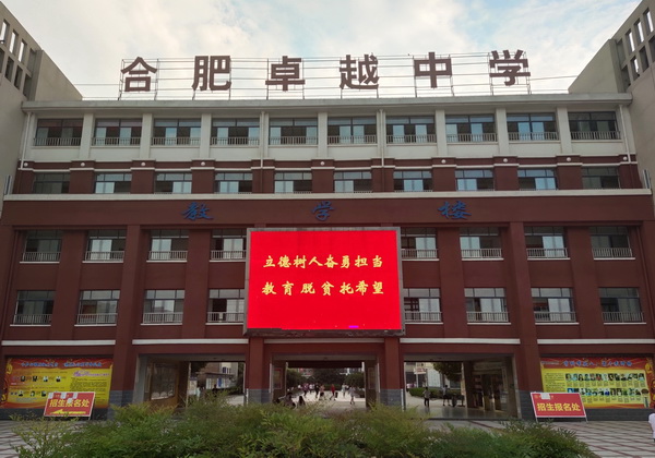 第36个教师节2.jpg