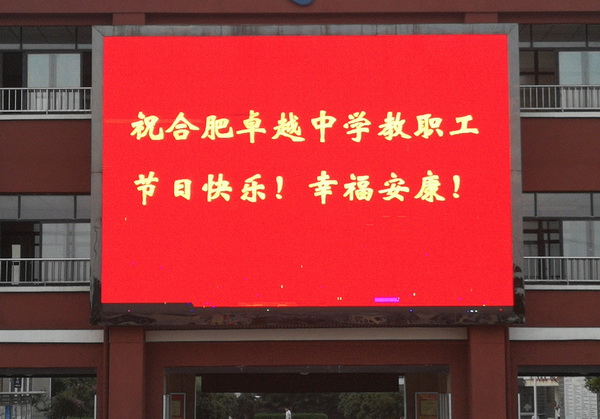 教师节2-.jpg