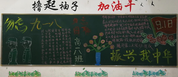 QQ图片20200922143936.jpg