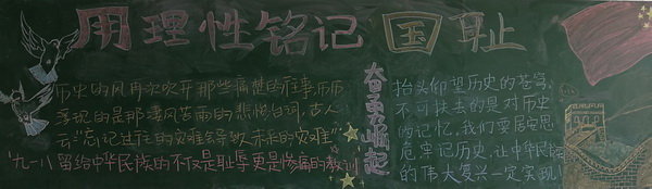 QQ图片20200922143940.jpg