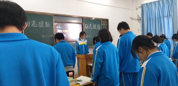 高三2班.jpg
